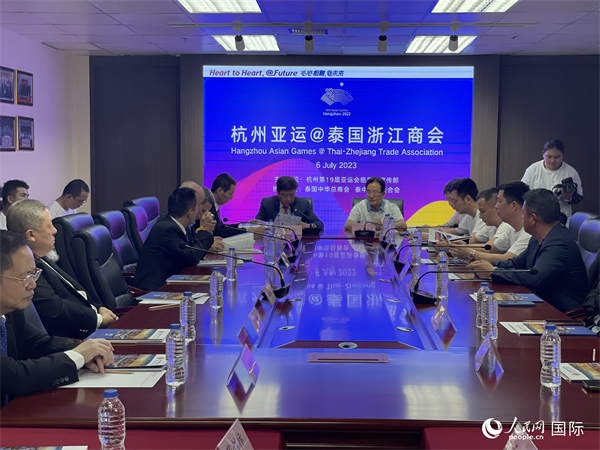 杭州亞運主題座談交流會會場。人民網(wǎng)記者 劉慧攝