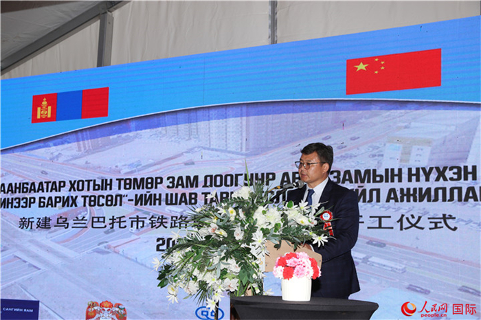 蒙古國財政部發(fā)展資金投資局局長其莫德蘇倫致辭。人民網記者 霍文攝