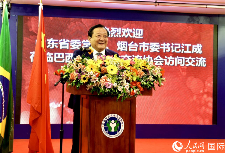 山東省委常委、煙臺市委書記江成致辭。人民網(wǎng)記者宋亦然攝