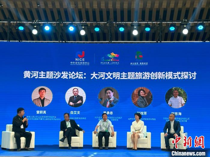 專家學(xué)者齊聚山西共同就“大河文明主題旅游創(chuàng)新模式探討”議題進(jìn)行充分交流與對(duì)話?！⑿〖t 攝