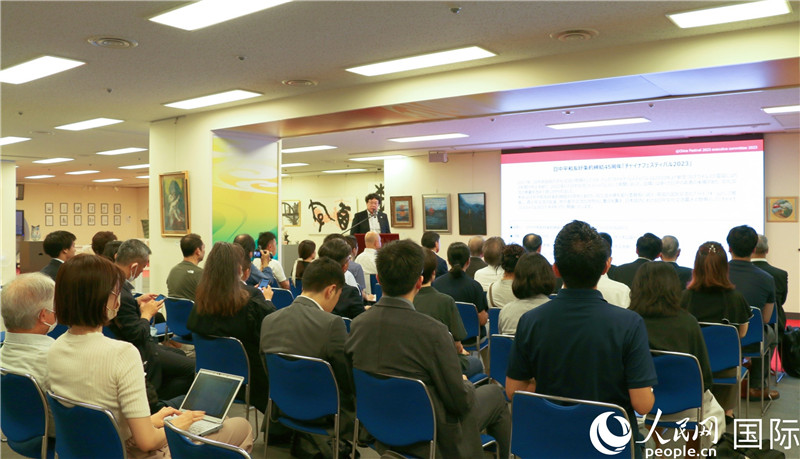 “2023中國節(jié)”執(zhí)行委員會事務(wù)局長秋山岳久介紹“2023中國節(jié)”的策劃方案與往年出展情況。人民網(wǎng) 許可攝