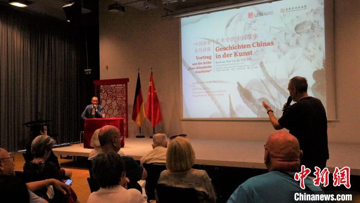 圖為現(xiàn)場(chǎng)觀眾提問(wèn)。　柏林中國(guó)文化中心供圖