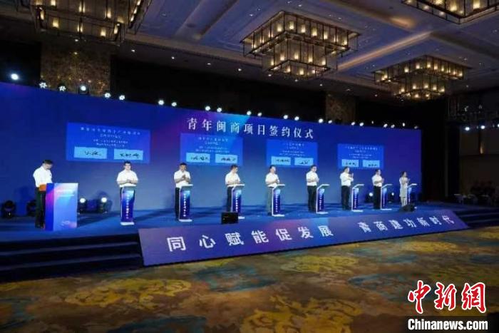 圖為海內(nèi)外青年閩商大會(huì)現(xiàn)場(chǎng)?！≈鬓k方供圖