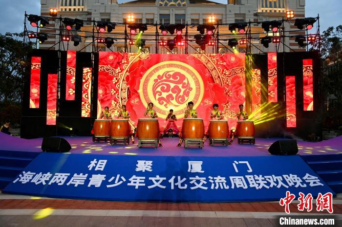 臺(tái)灣青少年表演《鼓舞四方》。　王東明 攝