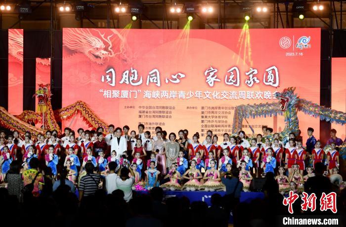 近700名參加活動(dòng)的兩岸青少年、臺(tái)胞攜手聯(lián)誼?！⊥鯑|明 攝