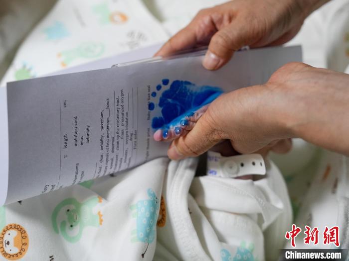 醫(yī)護人員為新生兒留下腳印?！?攝