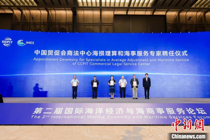 聘任儀式?！幉ㄊ匈Q(mào)促會(huì)供圖