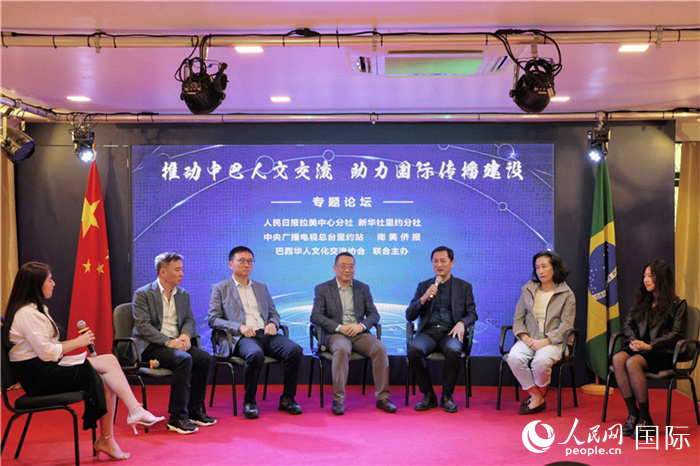 圖為專題論壇對話現(xiàn)場。人民網(wǎng)記者 時(shí)元皓攝