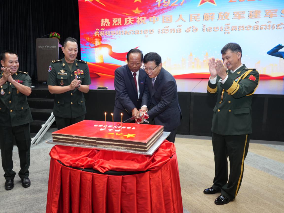 圖為中國駐柬埔寨大使館隆重舉行慶祝中國人民解放軍建軍96周年招待會。 中國駐柬埔寨大使館供圖