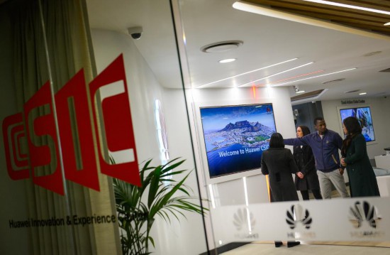 　　2017年7月17日，人們在位于南非約翰內(nèi)斯堡的華為南非信息通信技術創(chuàng)新體驗中心參觀。新華社記者 翟健嵐 攝