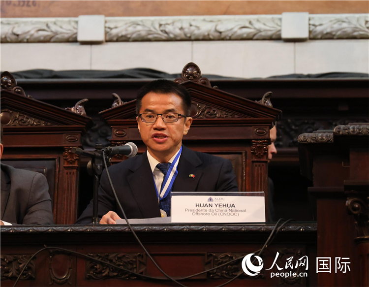 中國(guó)海油巴西公司總經(jīng)理黃業(yè)華致辭。人民網(wǎng)記者 宋亦然攝