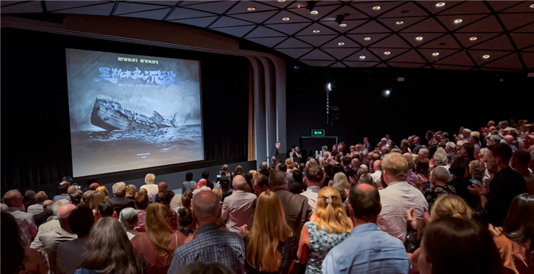 《里斯本丸沉沒(méi)》放映現(xiàn)場(chǎng)。郭錦標(biāo)攝