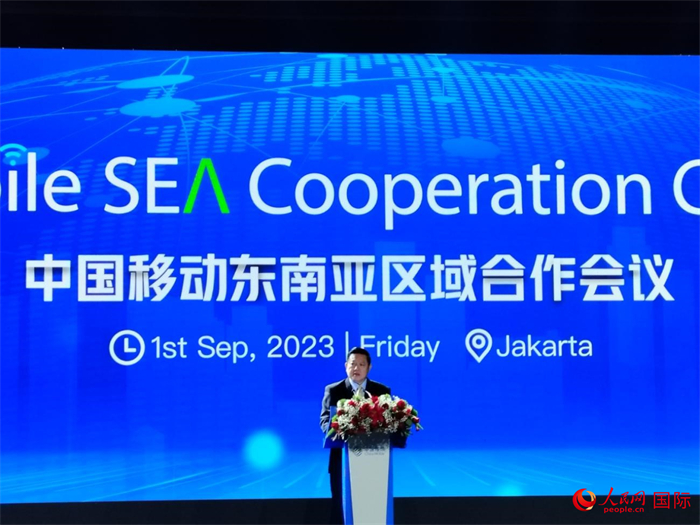 東盟秘書長高金洪致辭。人民網記者 李培松攝