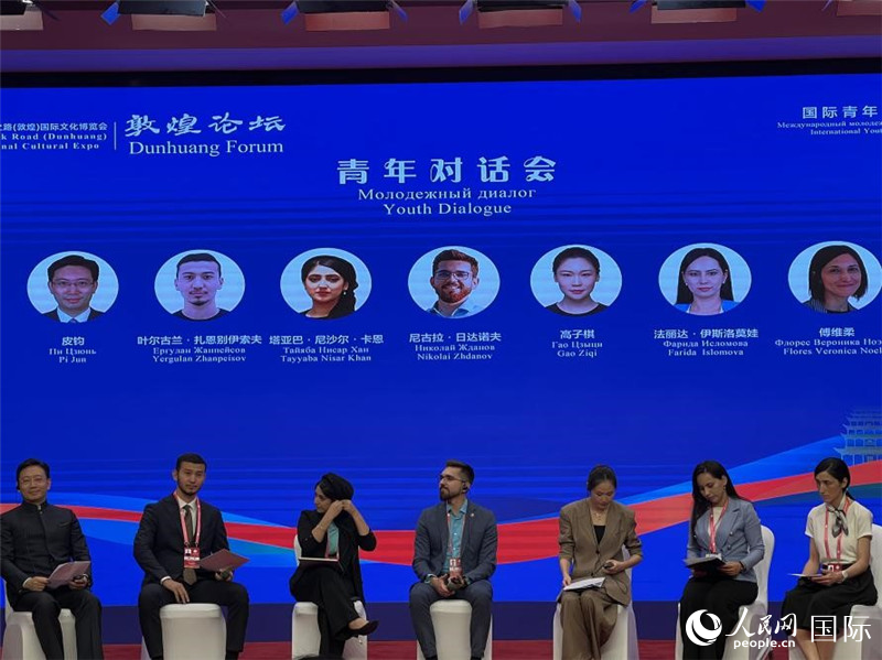 圖為論壇現(xiàn)場。人民網(wǎng)記者 張博嵐攝