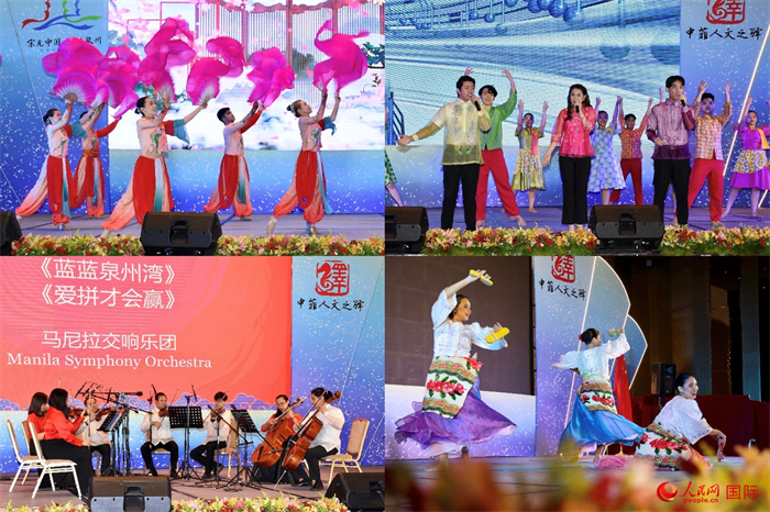 開幕式上，當(dāng)?shù)刂囆g(shù)表演團體帶來精彩文藝演出。人民網(wǎng)記者 樊帆攝