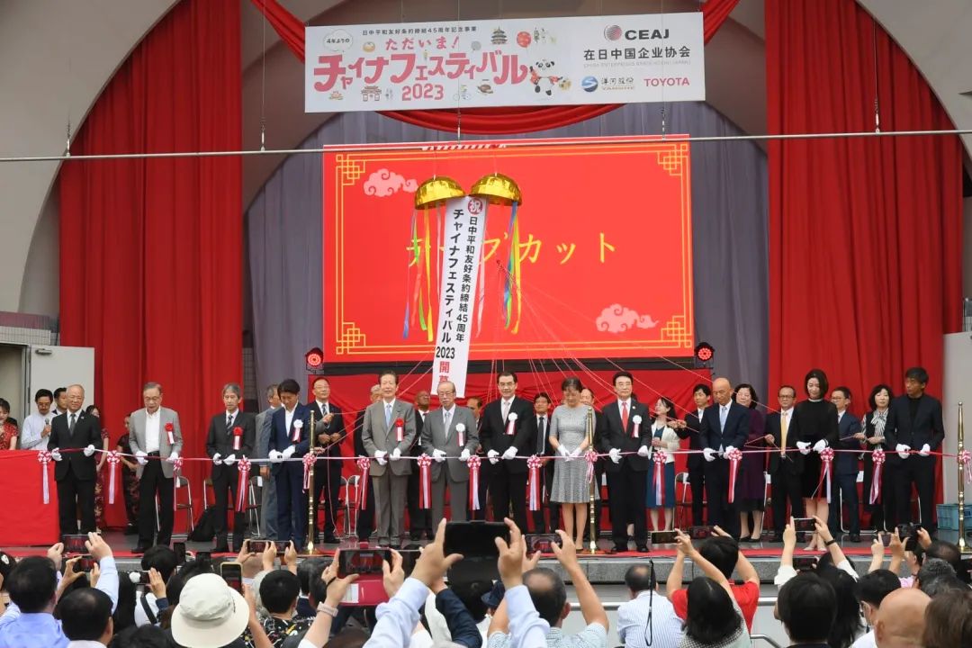 9日，“2023中國節(jié)”活動在日本東京開幕。中國駐日本大使館供圖