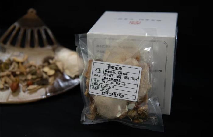 酸梅湯配方。 截圖自浙江省中醫(yī)院。