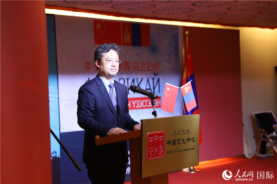 9月10日現(xiàn)場(chǎng)，中國(guó)駐蒙古國(guó)大使館參贊兼烏蘭巴托中國(guó)文化中心主任李峙致辭。人民網(wǎng)記者 霍文攝