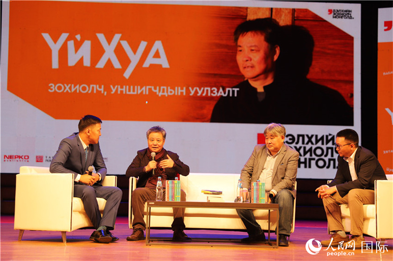 9月16日，余華（左二）讀者見(jiàn)面會(huì)現(xiàn)場(chǎng)。人民網(wǎng)記者 霍文攝