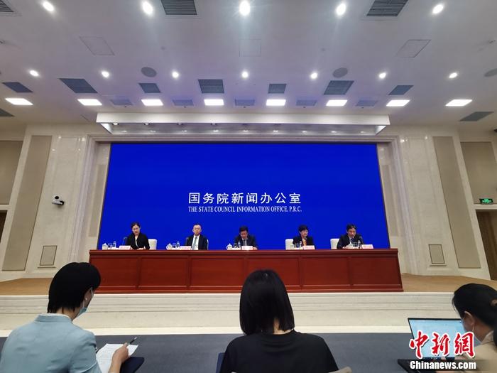 9月20日，國新辦舉行經(jīng)濟形勢和政策國務(wù)院政策例行吹風(fēng)會。<a target='_blank' href='/' _fcksavedurl='/' ><p  align=