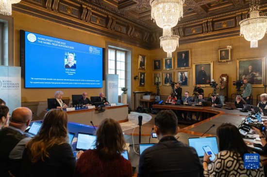 這是10月3日在瑞典斯德哥爾摩拍攝的2023年諾貝爾物理學(xué)獎公布現(xiàn)場。新華社發(fā)（魏學(xué)超攝）