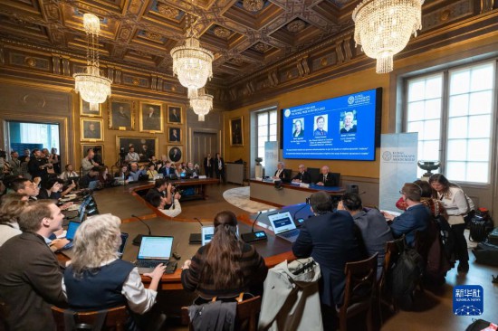 這是10月3日在瑞典斯德哥爾摩拍攝的2023年諾貝爾物理學(xué)獎公布現(xiàn)場。新華社發(fā)（魏學(xué)超攝）