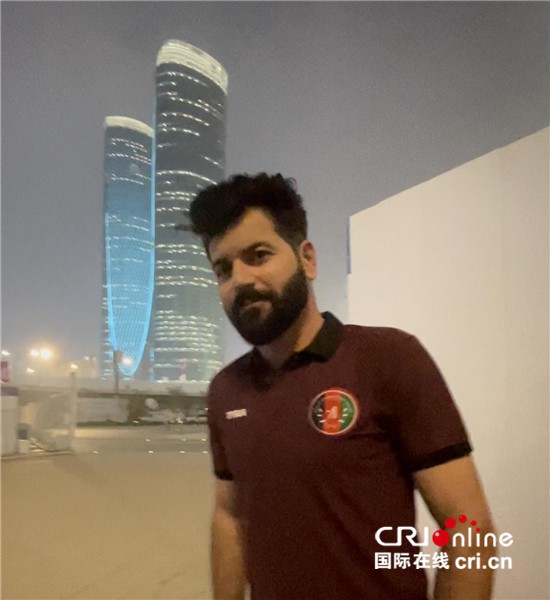 　　△阿富汗板球隊運(yùn)動員阿福薩爾·扎伊