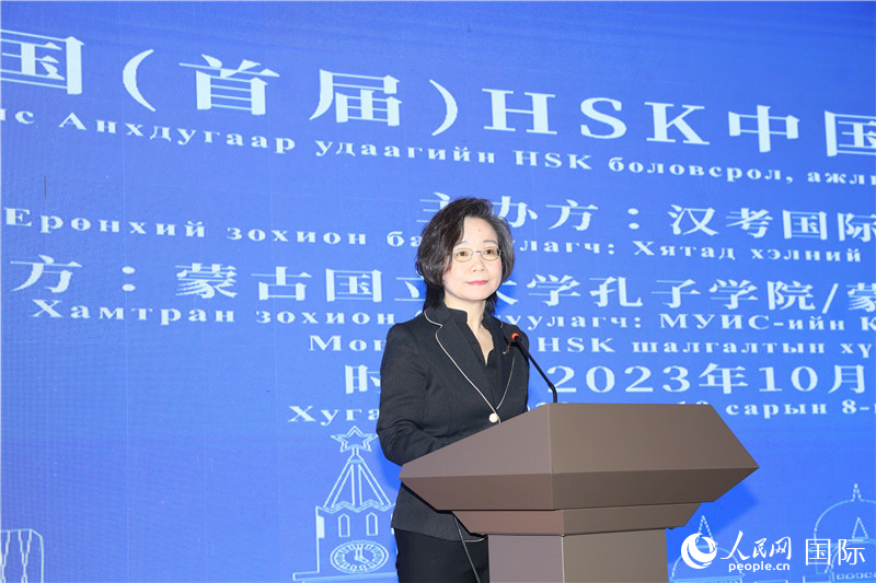 10月8日，沈敏娟大使致辭。人民網(wǎng)記者 霍文攝