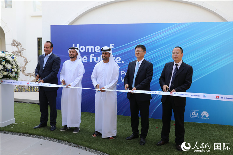 華為公司和阿聯(lián)酋綜合電信公司代表為全球首個(gè)5G-A“智慧家庭”項(xiàng)目剪彩。人民網(wǎng)記者 張志文攝