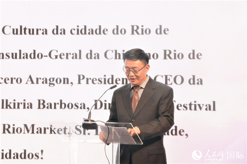 中央廣播電視總臺拉美總站站長朱博英在活動現(xiàn)場致辭。人民網(wǎng)記者 時元皓攝