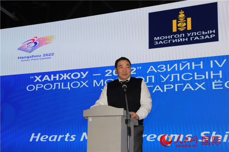 10月14日，巴特額爾登主席致辭。人民網(wǎng)記者 霍文攝