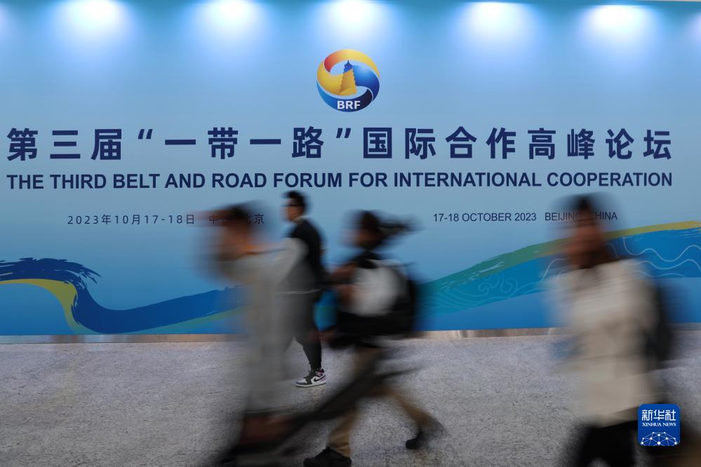 這是10月17日在北京拍攝的“一帶一路”國(guó)際合作高峰論壇新聞中心。新華社記者 陳斌 攝