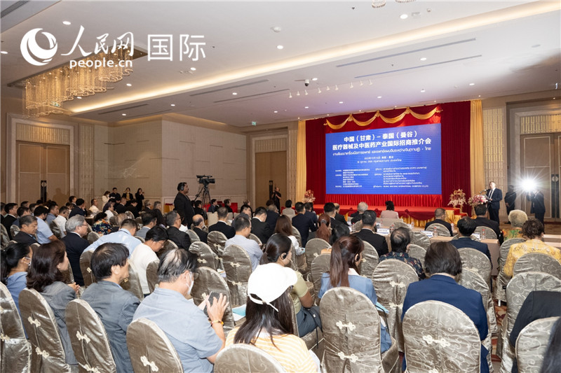 中國-泰國醫(yī)療器械及中醫(yī)藥產(chǎn)業(yè)國際推介會(huì)現(xiàn)場。孫廣勇攝