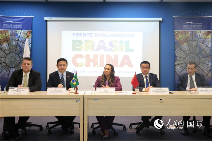 新一屆里約州巴西中國議員陣線在里約熱內(nèi)盧成立并舉行慶?；顒?，與會嘉賓在現(xiàn)場致辭。 人民網(wǎng)記者 時元皓攝