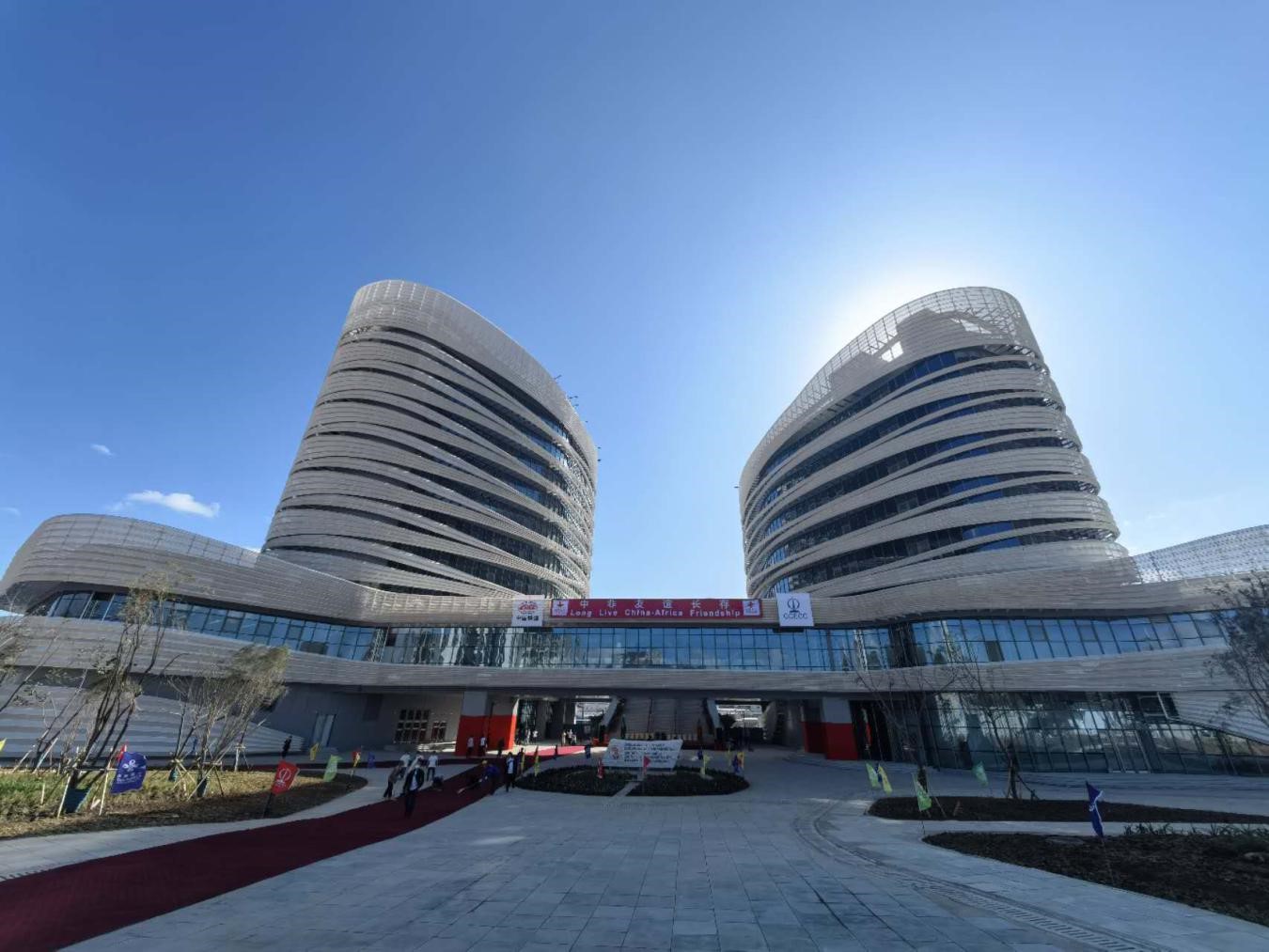 圖為非洲疾控中心總部大樓（一期）。中國(guó)土木工程集團(tuán)有限公司供圖