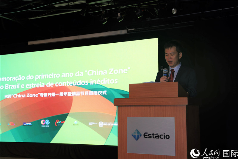 巴西康橋博智文化傳媒公司總經(jīng)理陳翔廣在活動(dòng)中致辭。 人民網(wǎng)記者 時(shí)元皓攝