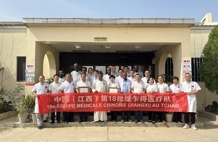 頒獎儀式后，中國（江西）第18批援乍得醫(yī)療隊(duì)合影。中國（江西）第18批援乍得醫(yī)療隊(duì)供圖