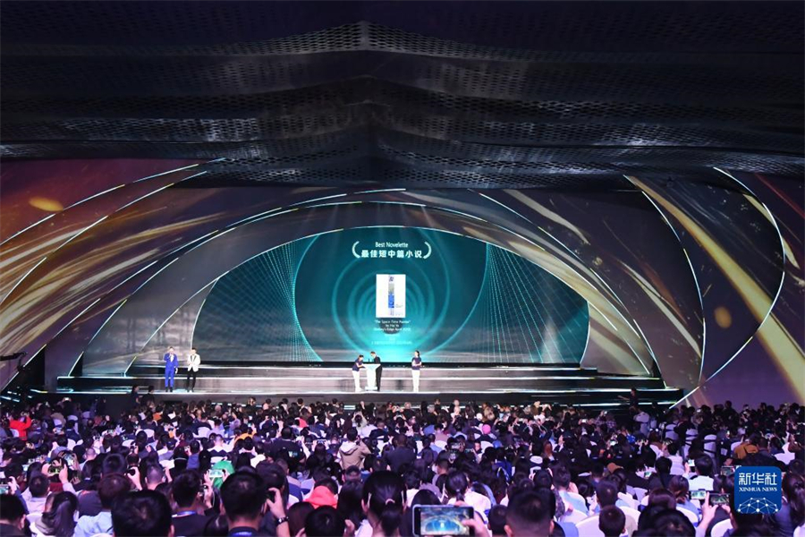 這是10月21日在成都拍攝的2023雨果獎(jiǎng)?lì)C獎(jiǎng)典禮現(xiàn)場(chǎng)。新華社記者 唐文豪 攝