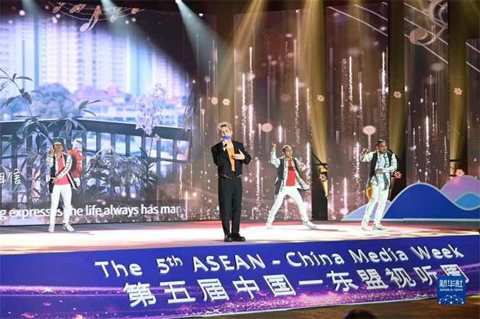 10月21日，在馬來(lái)西亞行政首都普特拉賈亞，演員在第五屆中國(guó)—東盟視聽(tīng)周開(kāi)幕活動(dòng)上表演。新華社記者 程一恒 攝