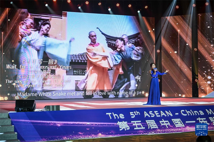 10月21日，在馬來(lái)西亞行政首都普特拉賈亞，演員在第五屆中國(guó)—東盟視聽(tīng)周開(kāi)幕活動(dòng)上表演。新華社記者 程一恒 攝