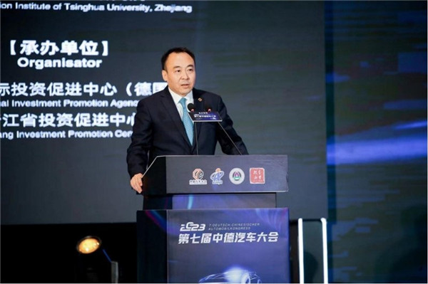 商務(wù)部投資促進(jìn)事務(wù)局局長(zhǎng)劉殿勛致辭。主辦方供圖