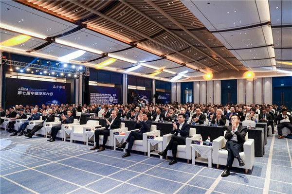 主論壇現(xiàn)場(chǎng)。主辦方供圖