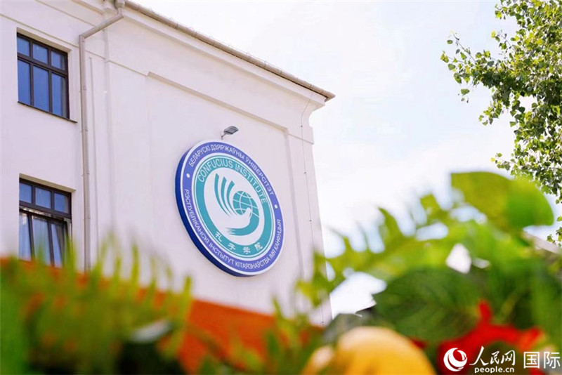 白大孔院教學(xué)樓一角。人民網(wǎng) 皇甫萬里 攝