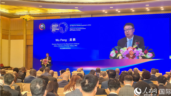 外交部非洲司司長吳鵬致辭。人民網(wǎng)記者 萬宇攝