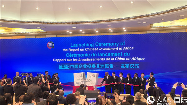 中非雙方嘉賓共同為報告揭幕。人民網(wǎng)記者 萬宇攝