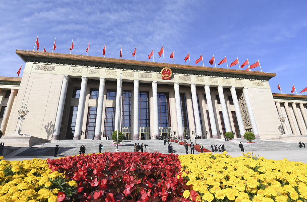 2023年10月18日，第三屆“一帶一路”國(guó)際合作高峰論壇開(kāi)幕式在北京人民大會(huì)堂舉行。新華社記者 李欣 攝