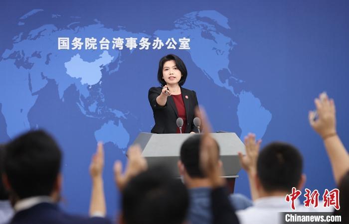 資料圖：國臺辦發(fā)言人朱鳳蓮。<a target='_blank' href='/'><p  align=