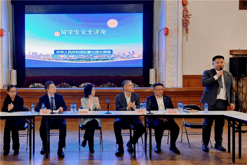 11月3日，駐蒙古使館座談會現(xiàn)場。駐蒙古使館供圖