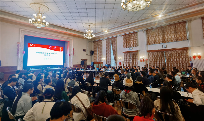 11月3日，駐蒙古使館座談會現(xiàn)場。駐蒙古使館供圖