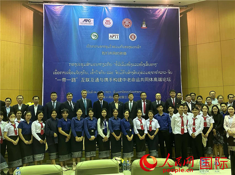 “一帶一路”互聯(lián)互通與攜手構建中老命運共同體高端論壇會場。人民網(wǎng)記者 孫廣勇攝